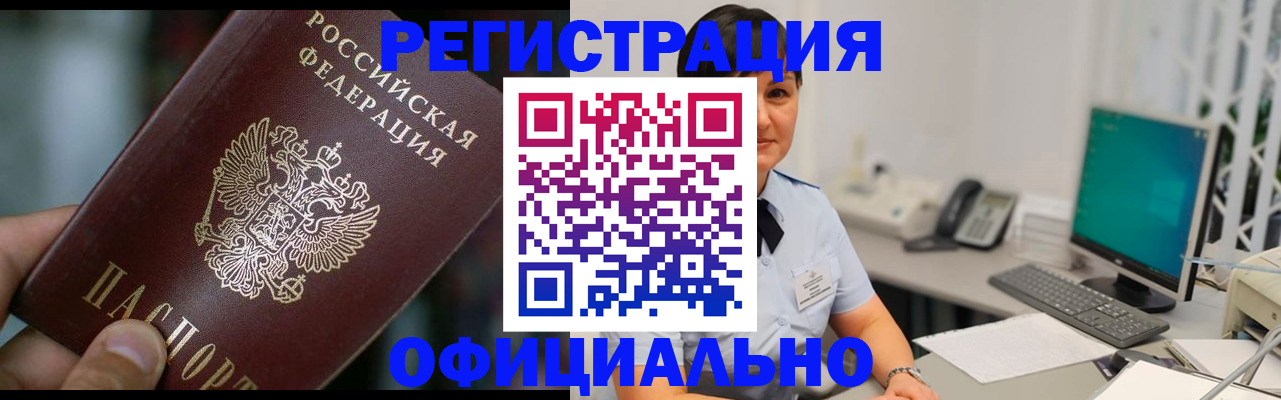 где прописаться в Вятских Полянах