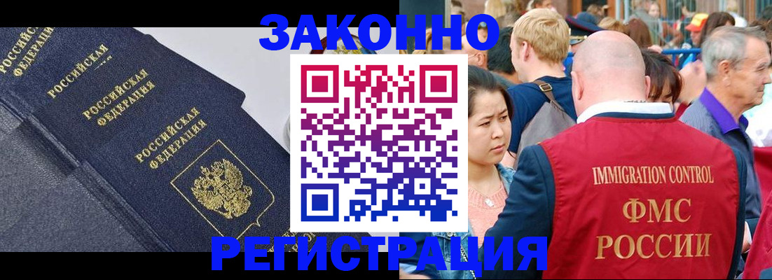 временная регистрация поиск в Вятских Полянах
